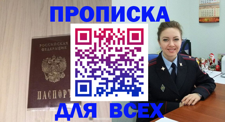 временная регистрация госуслуги в Кудрово